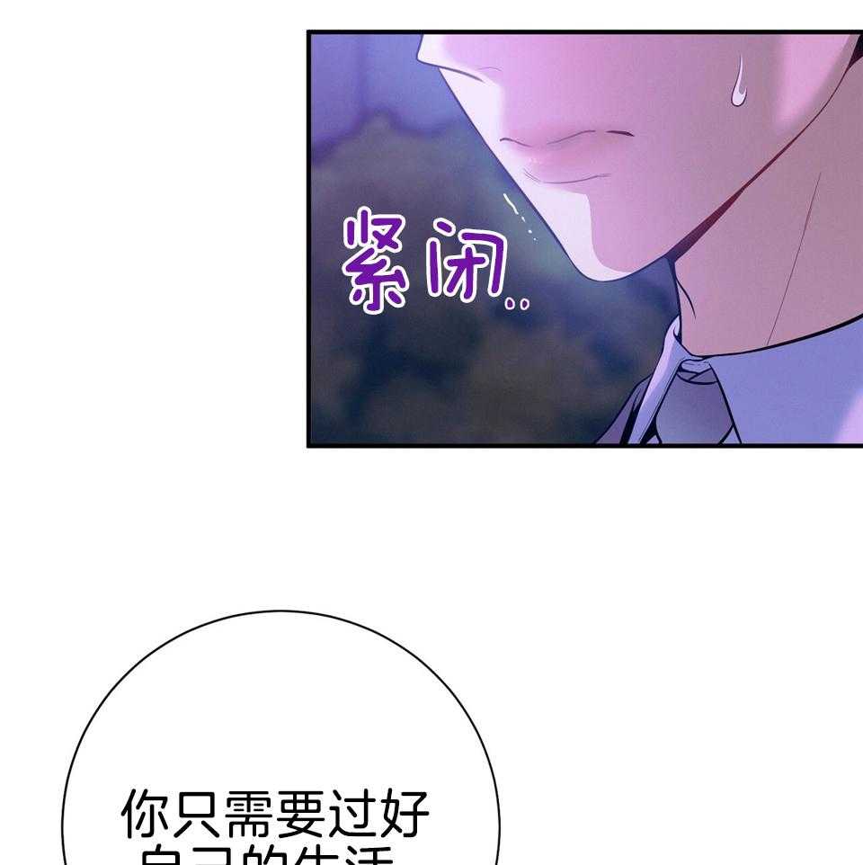 第72话_只有他能保护你43