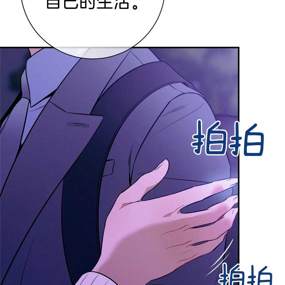 第72话_只有他能保护你44