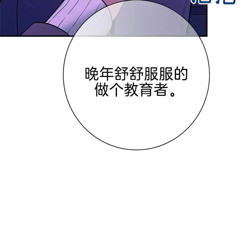 第72话_只有他能保护你45