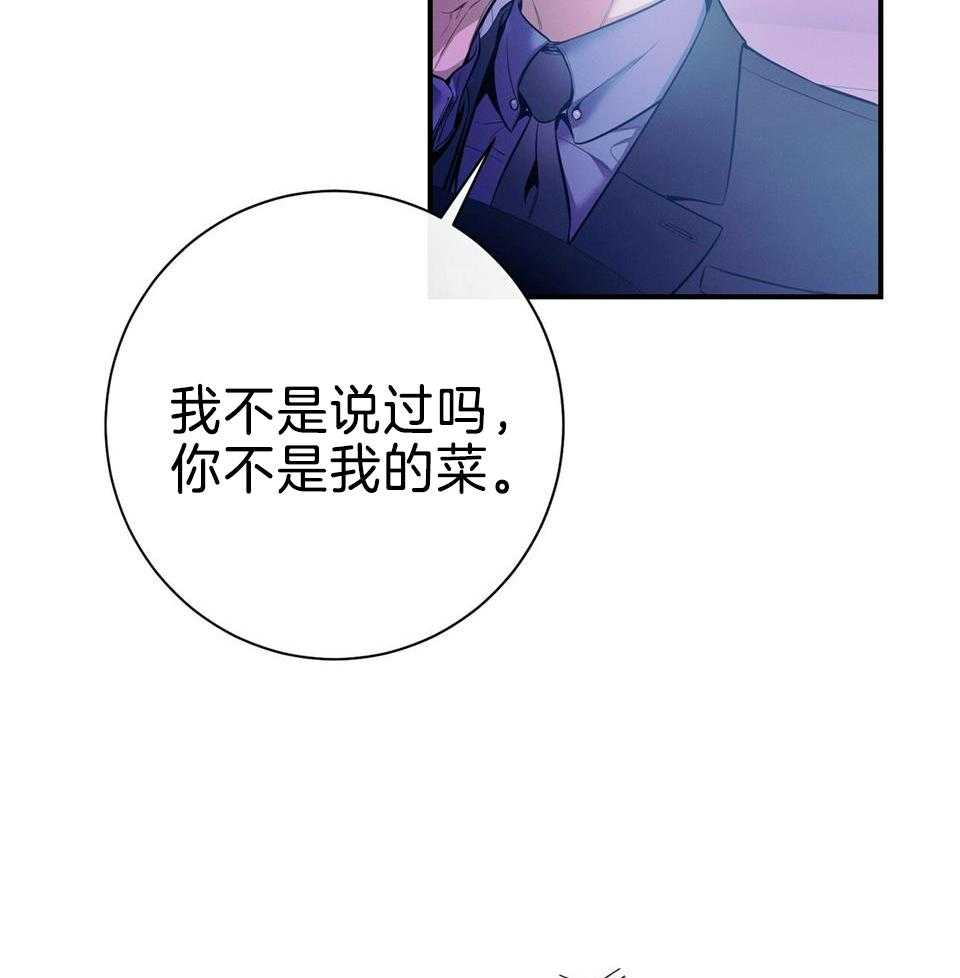 第72话_只有他能保护你5