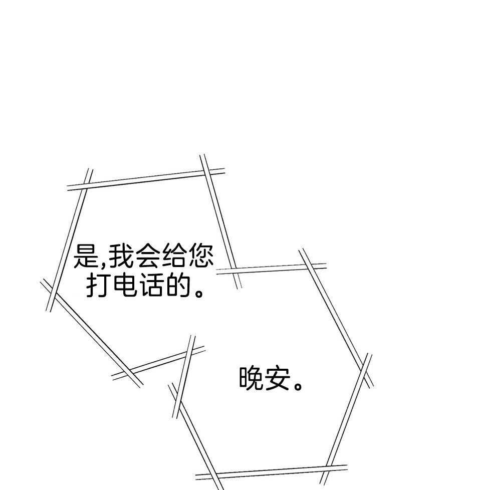 第72话_只有他能保护你8
