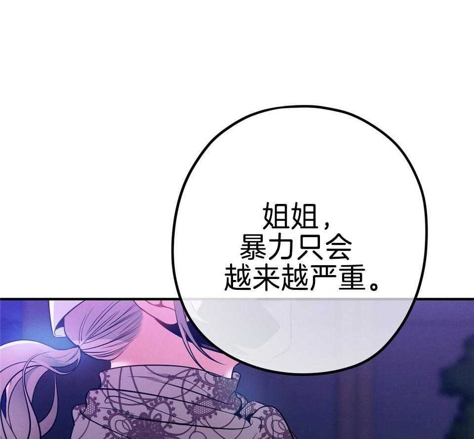 第73话_别让我更累了0