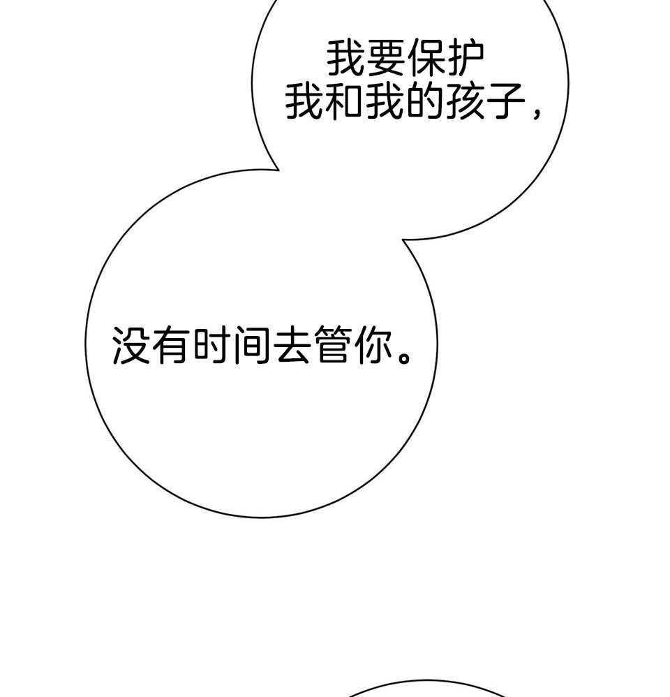 第73话_别让我更累了11