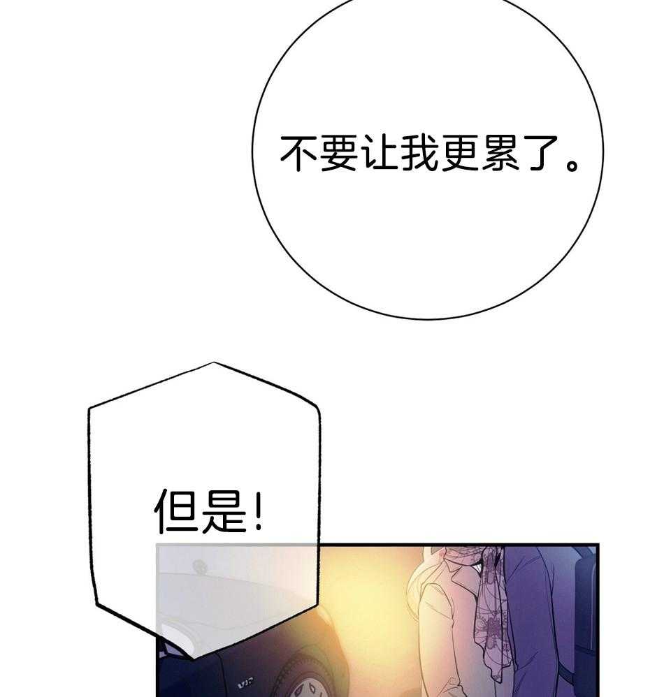 第73话_别让我更累了12