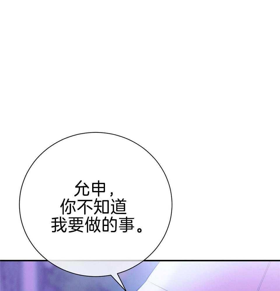 第73话_别让我更累了14