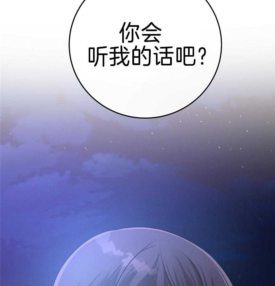 第73话_别让我更累了16