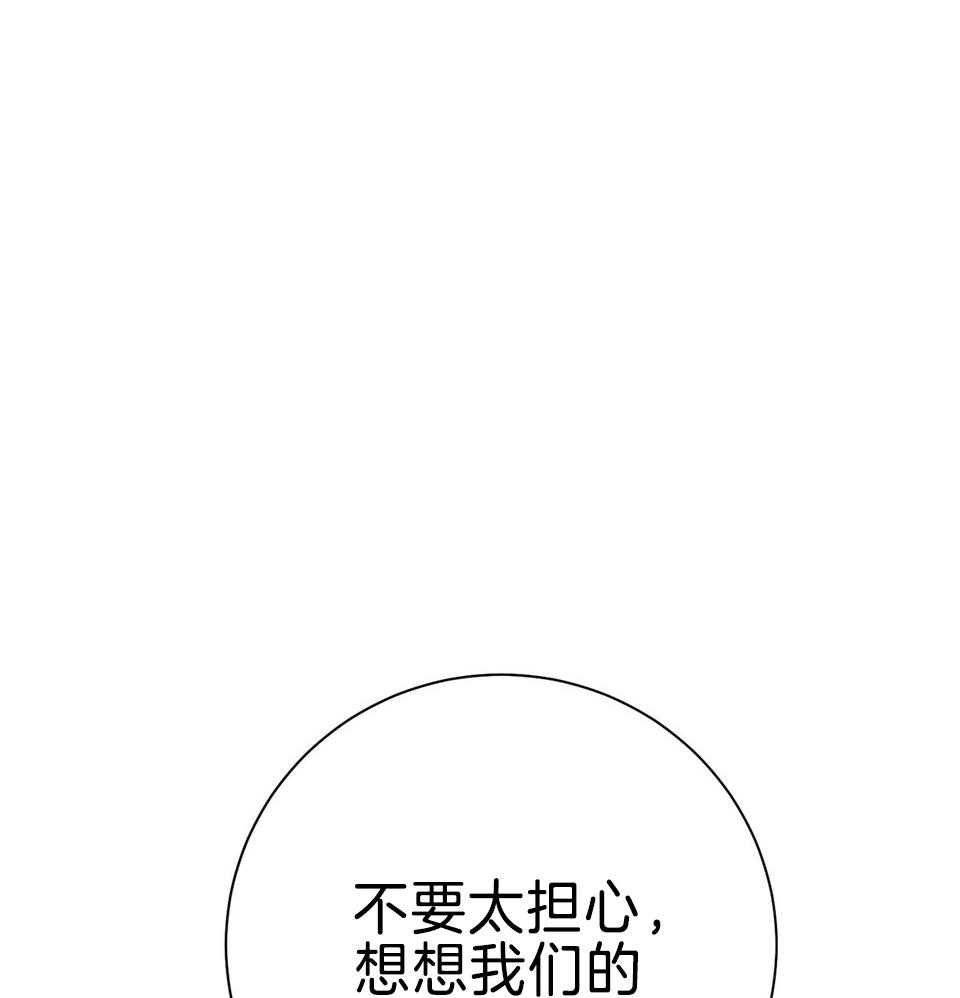 第73话_别让我更累了22