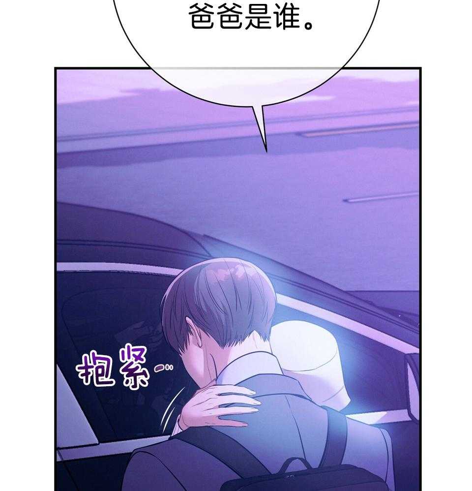 第73话_别让我更累了23