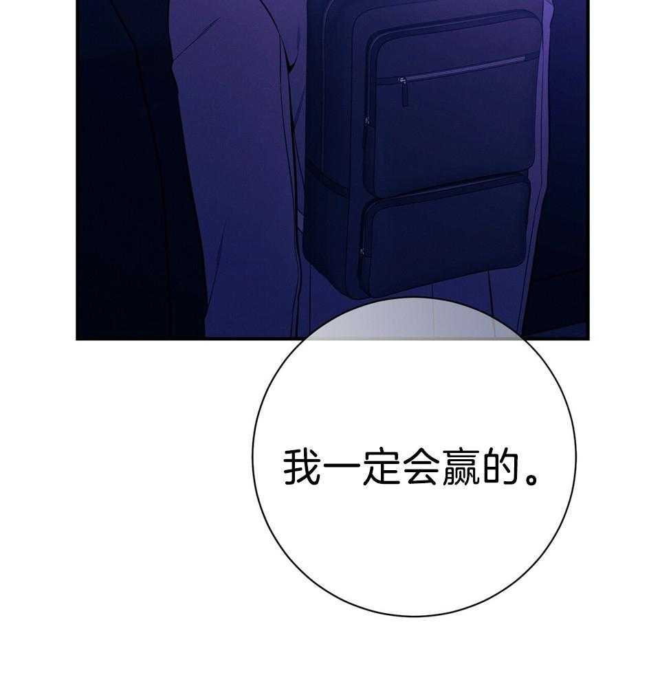 第73话_别让我更累了24
