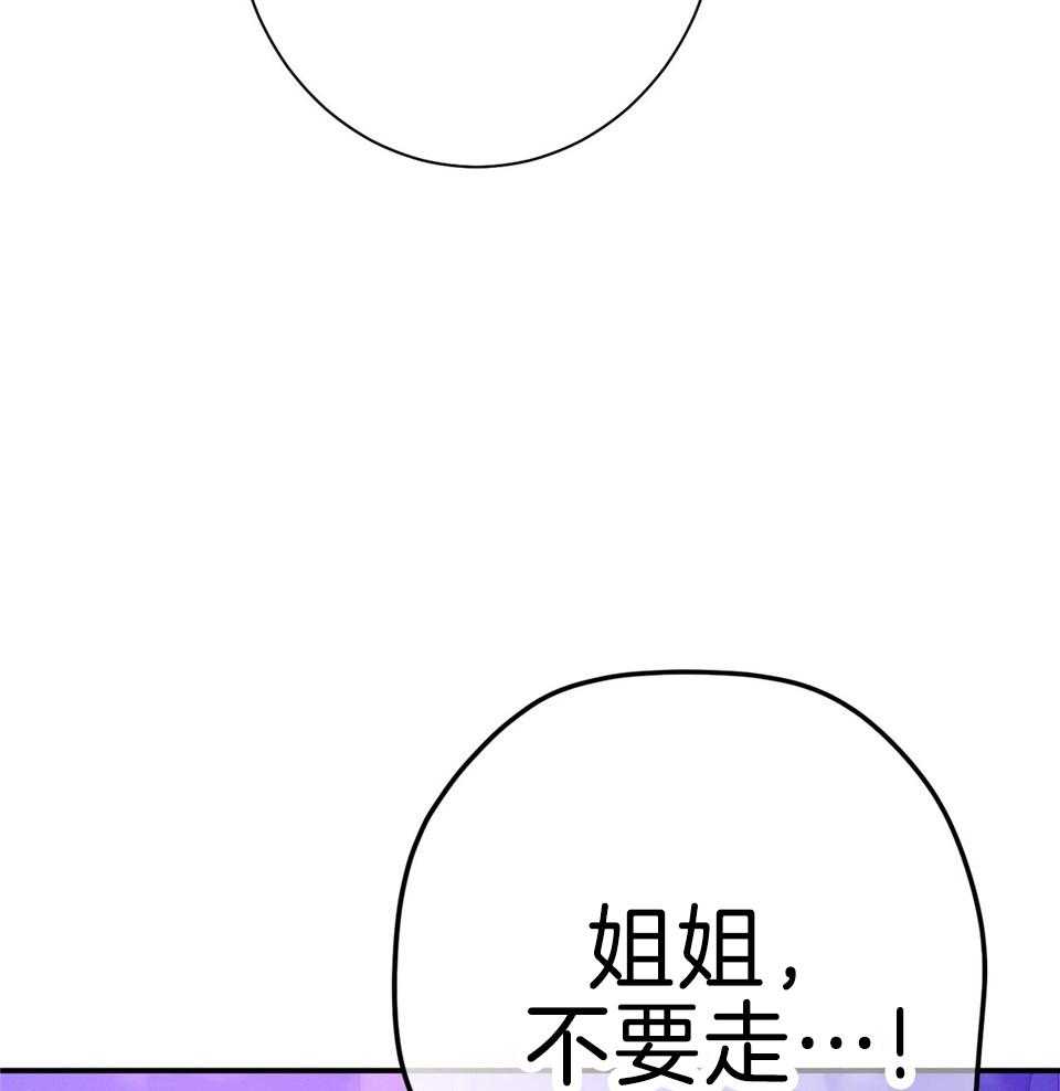 第73话_别让我更累了30