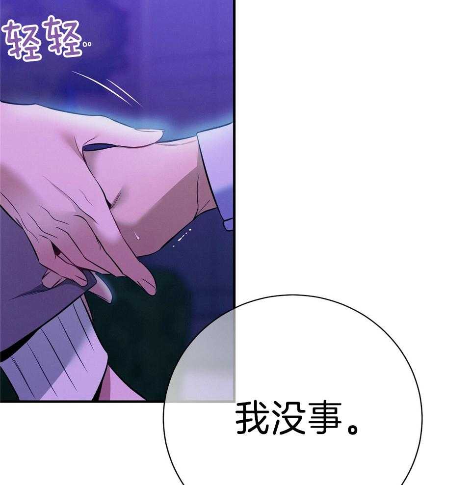 第73话_别让我更累了34