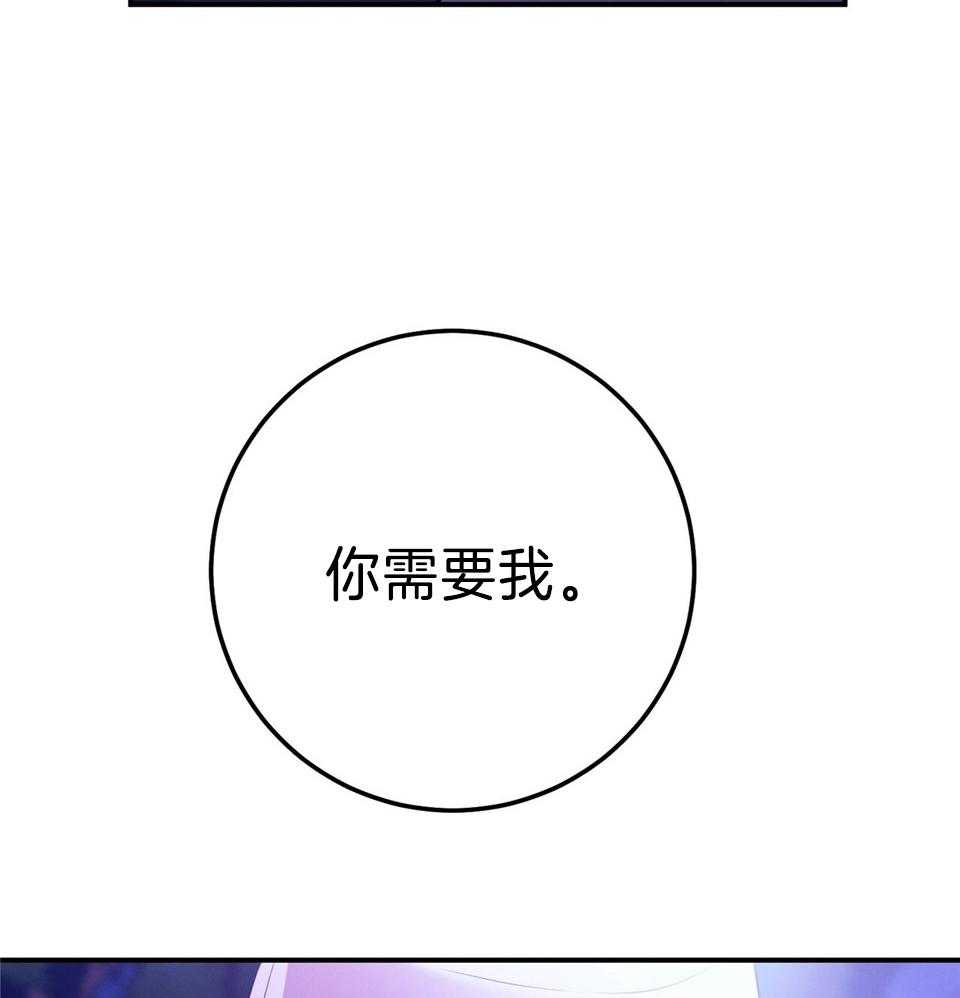 第73话_别让我更累了6