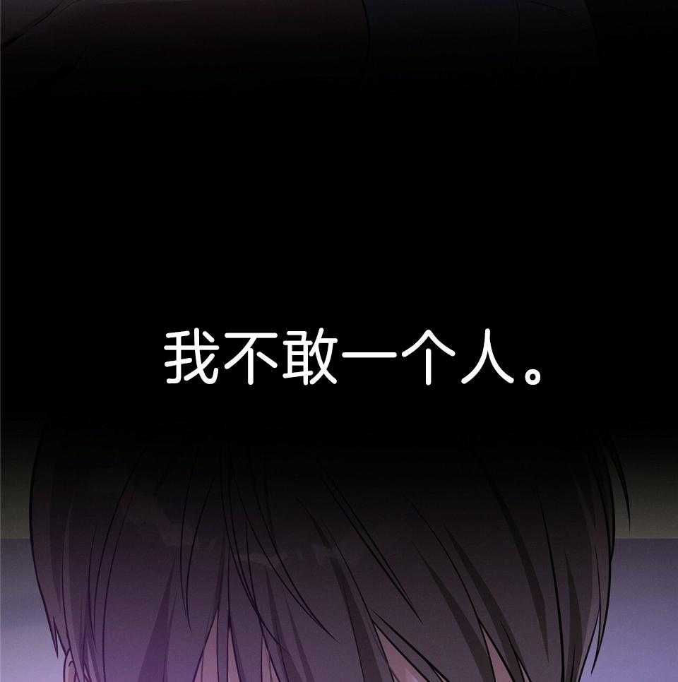 第74话_你怎么又哭了24
