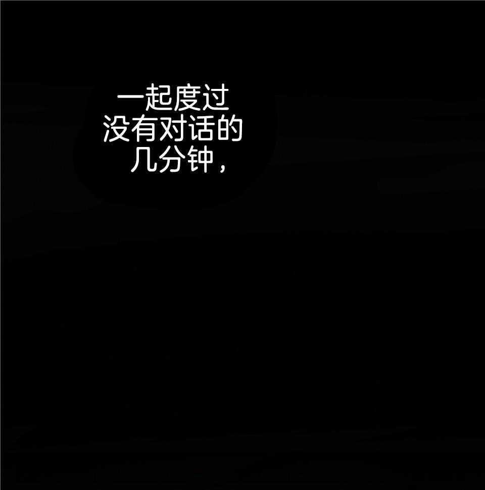 第74话_你怎么又哭了26
