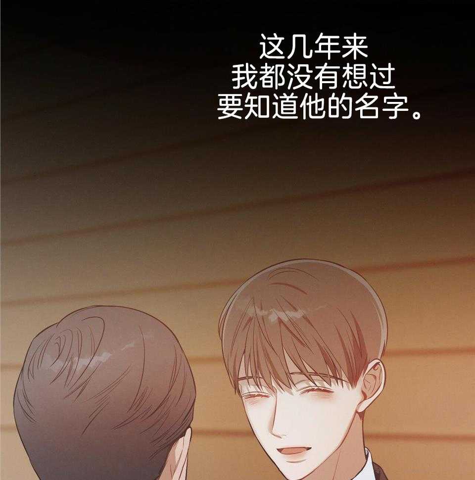 第74话_你怎么又哭了27