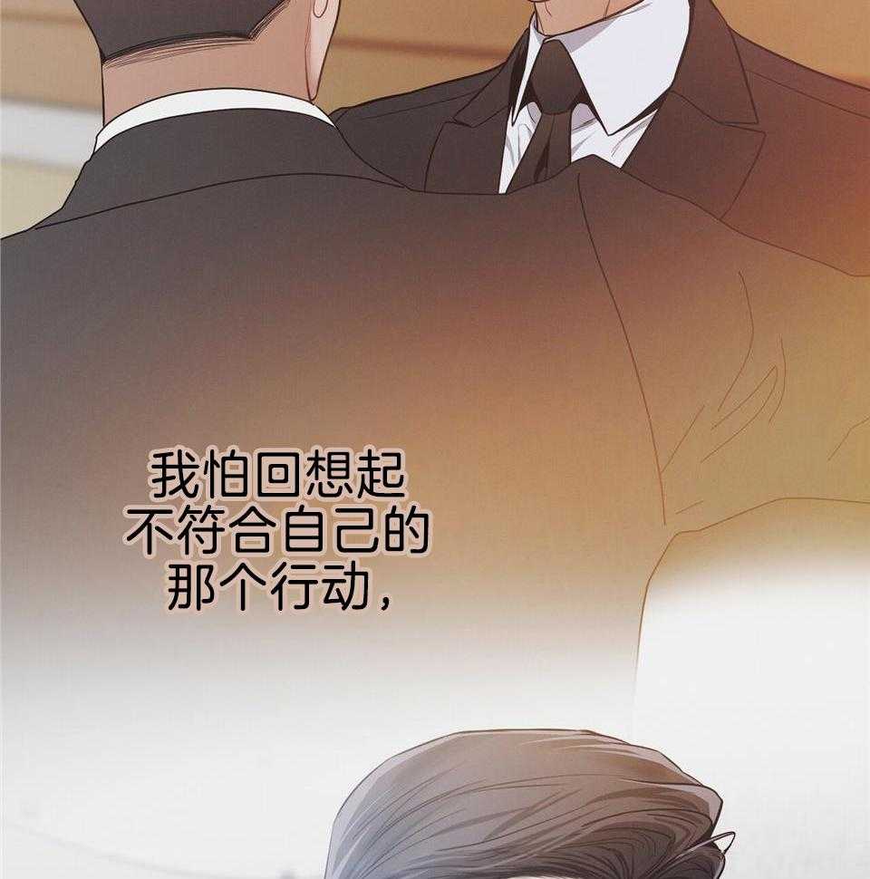 第74话_你怎么又哭了28