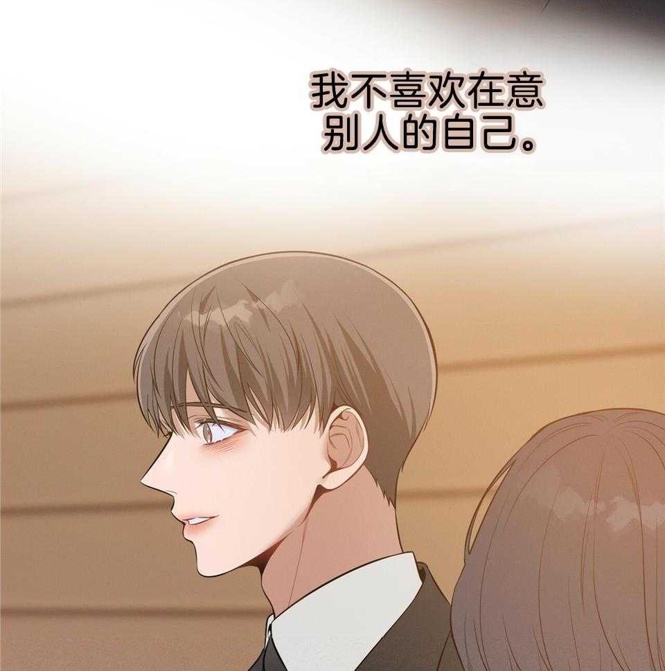 第74话_你怎么又哭了30
