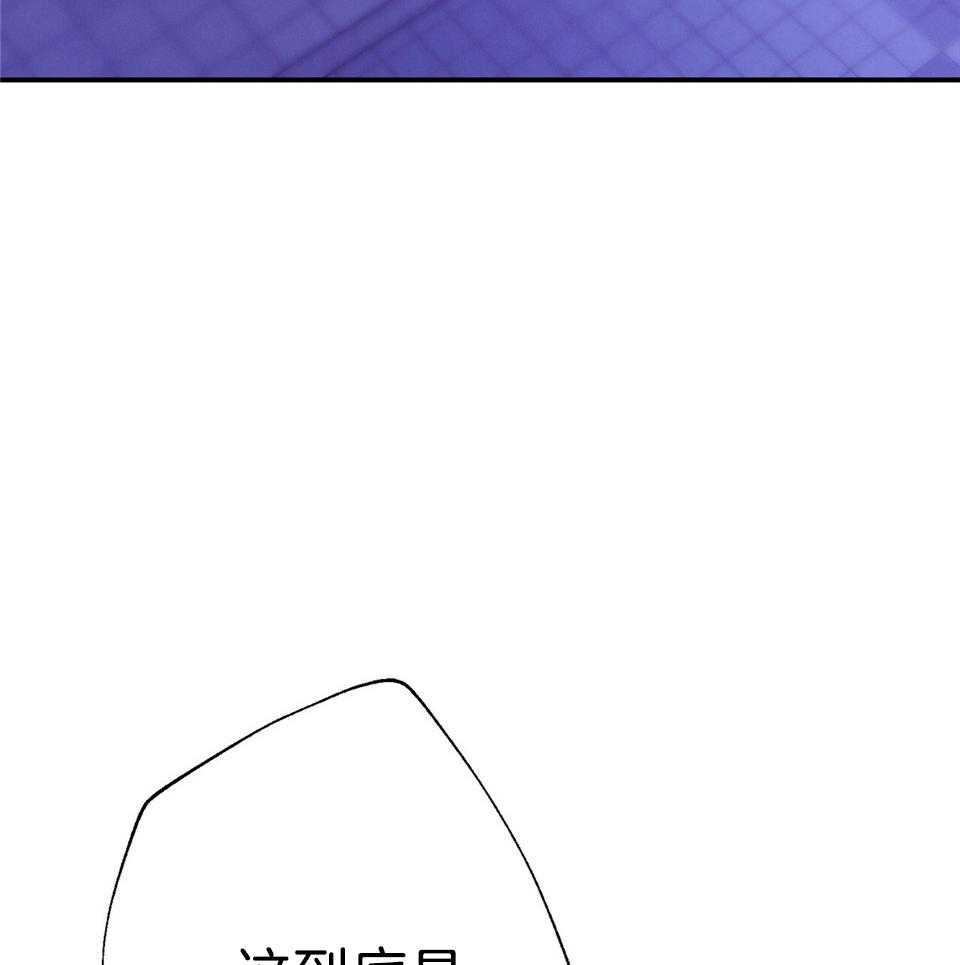 第74话_你怎么又哭了4