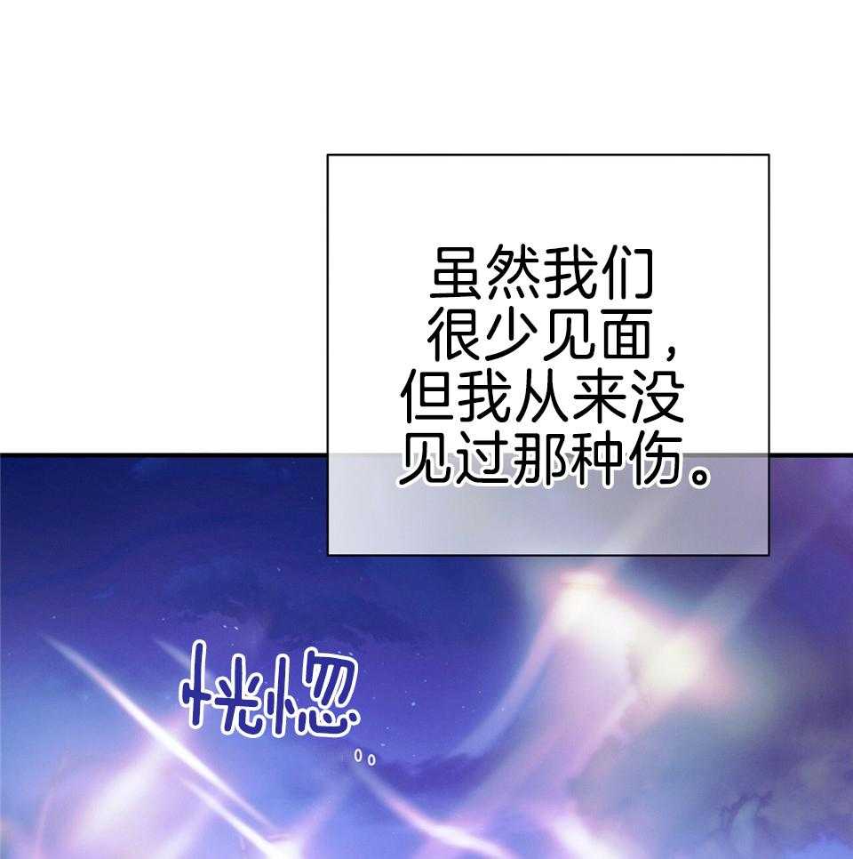 第74话_你怎么又哭了6