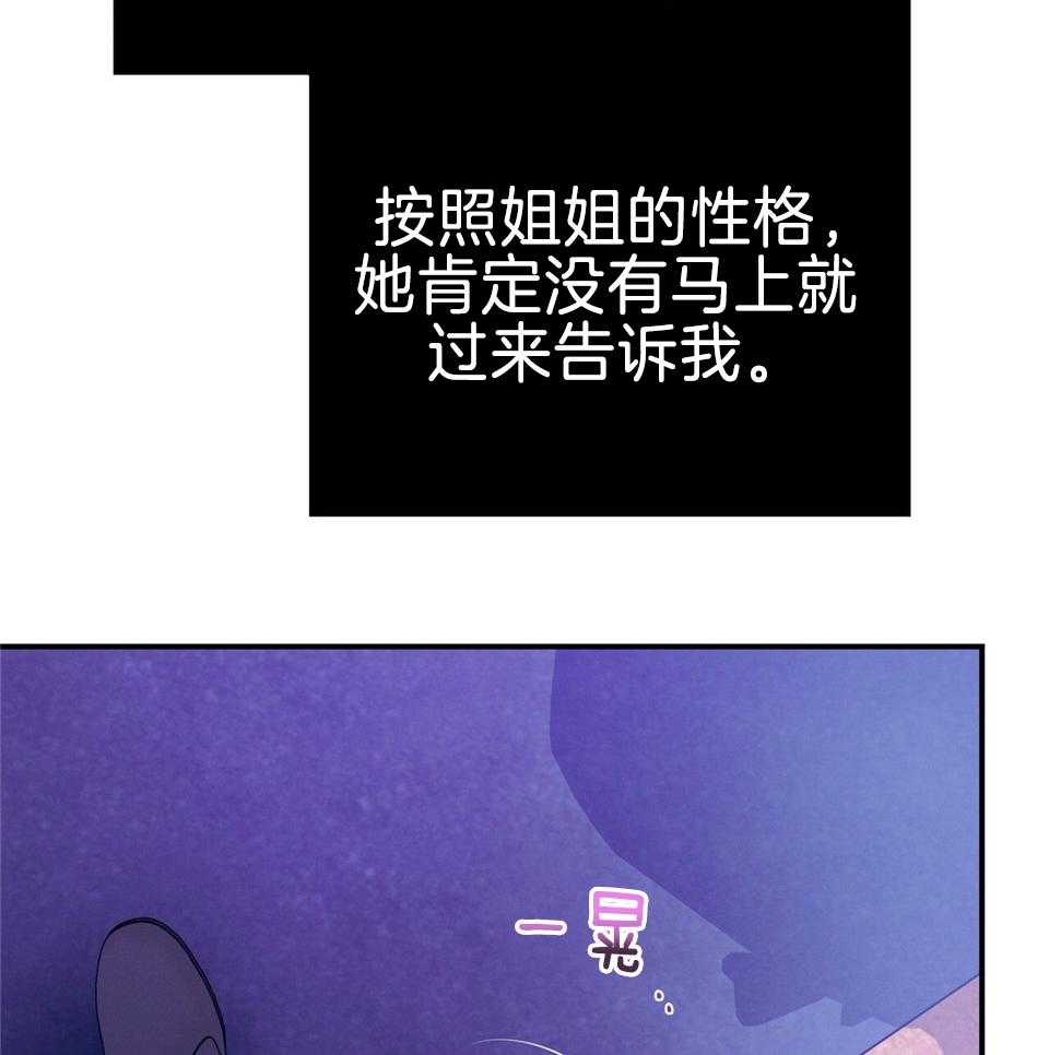 第74话_你怎么又哭了8