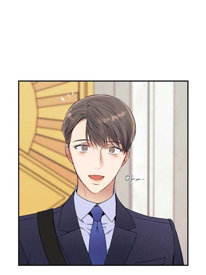 第75话_不想被打扰11
