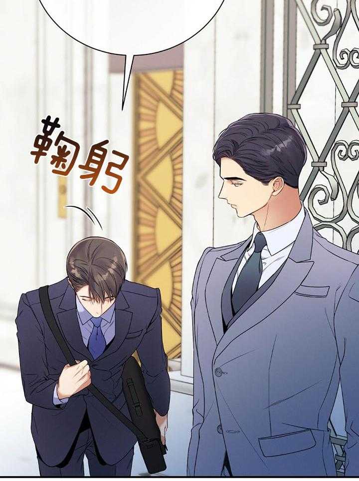 第75话_不想被打扰17