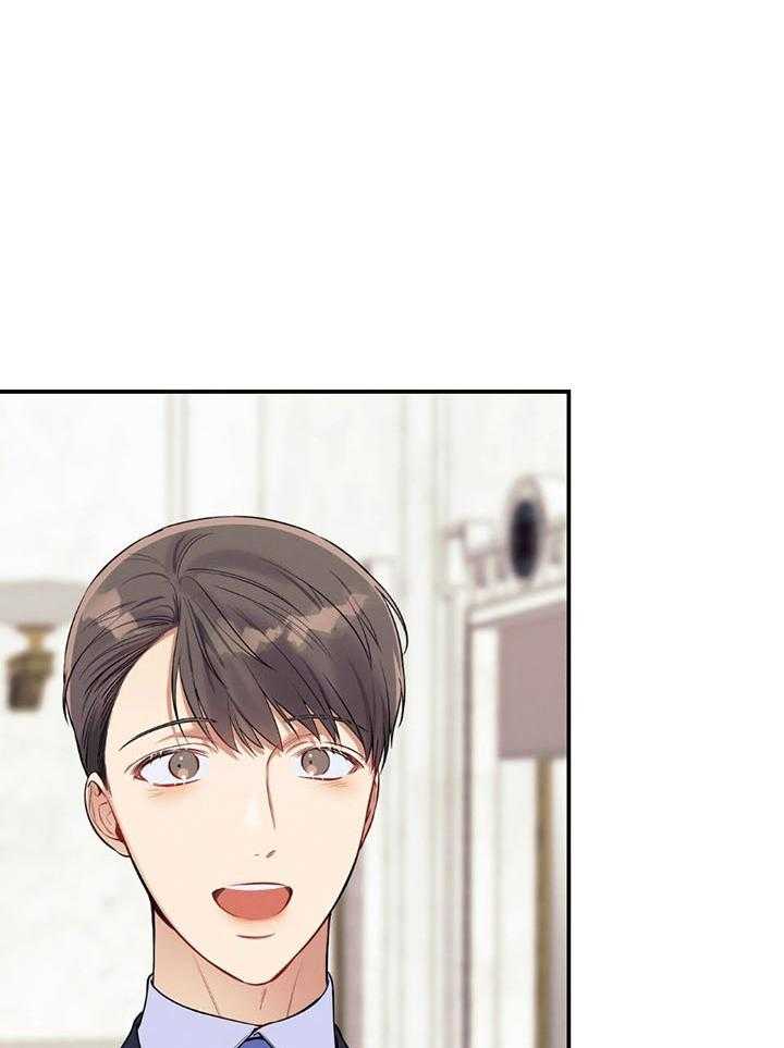 第75话_不想被打扰18