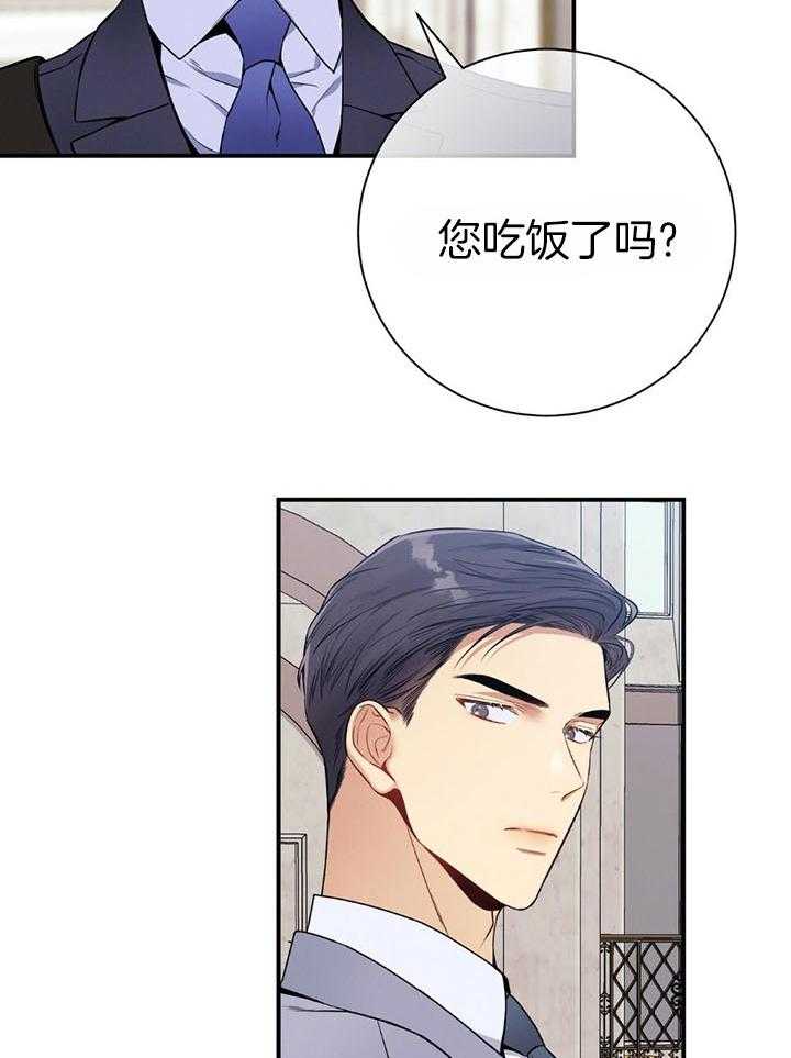 第75话_不想被打扰19