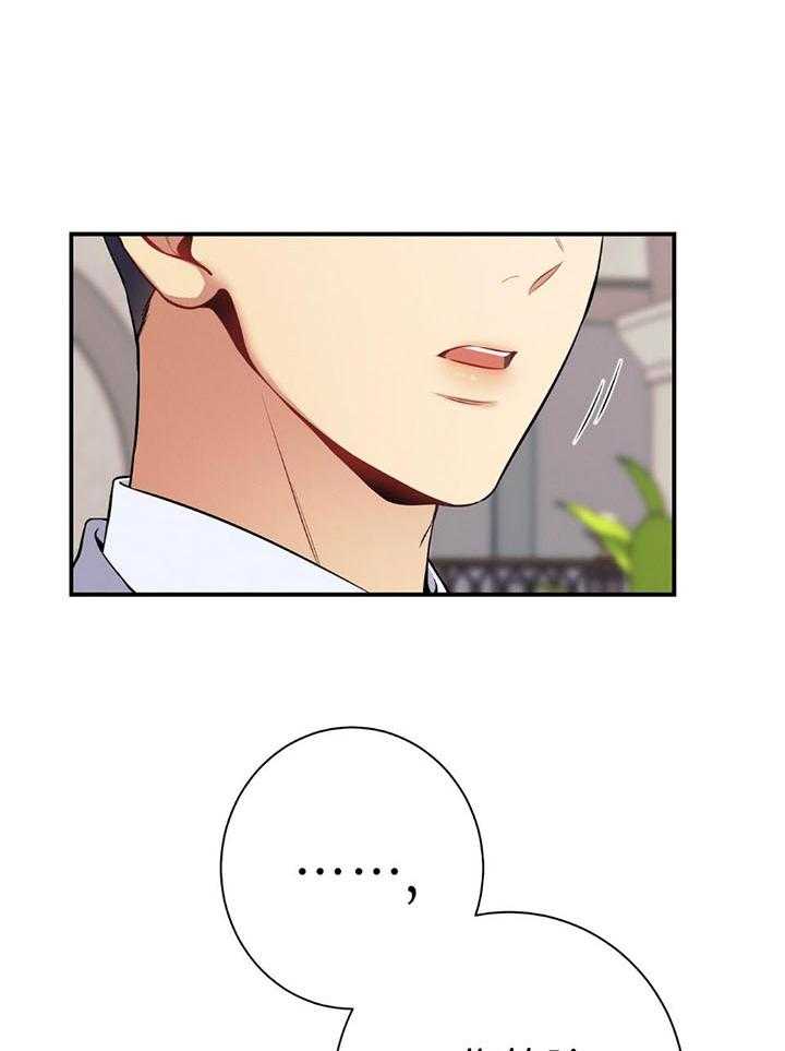 第75话_不想被打扰21