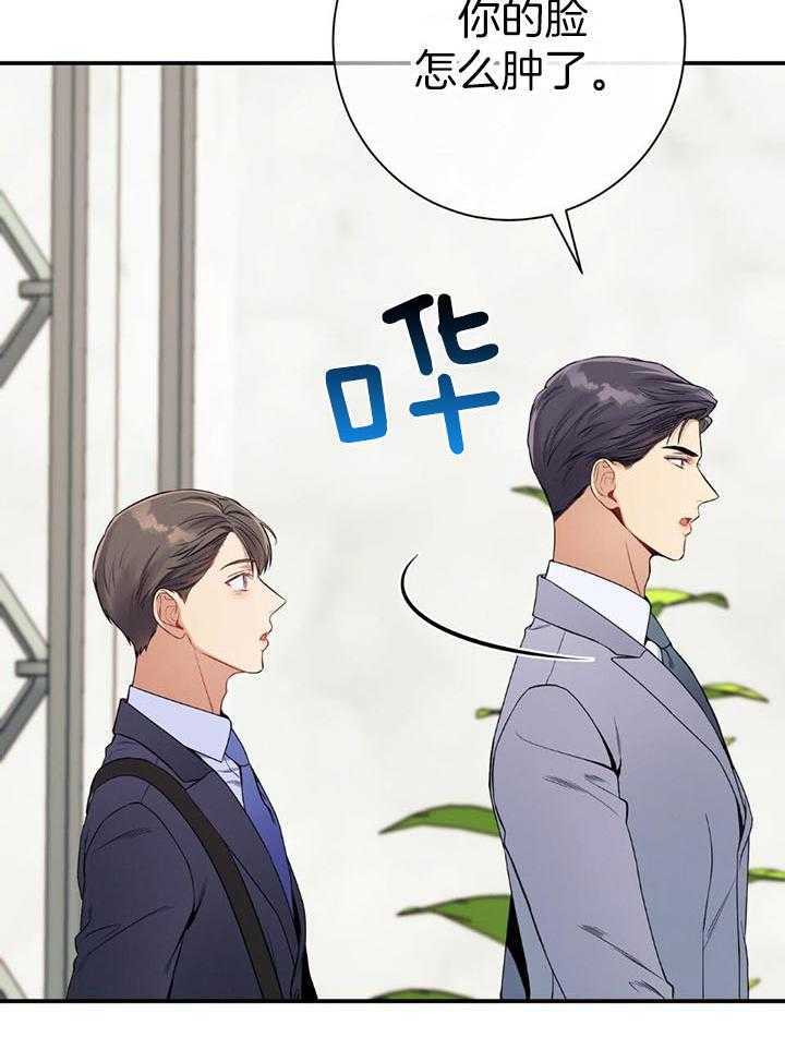 第75话_不想被打扰22