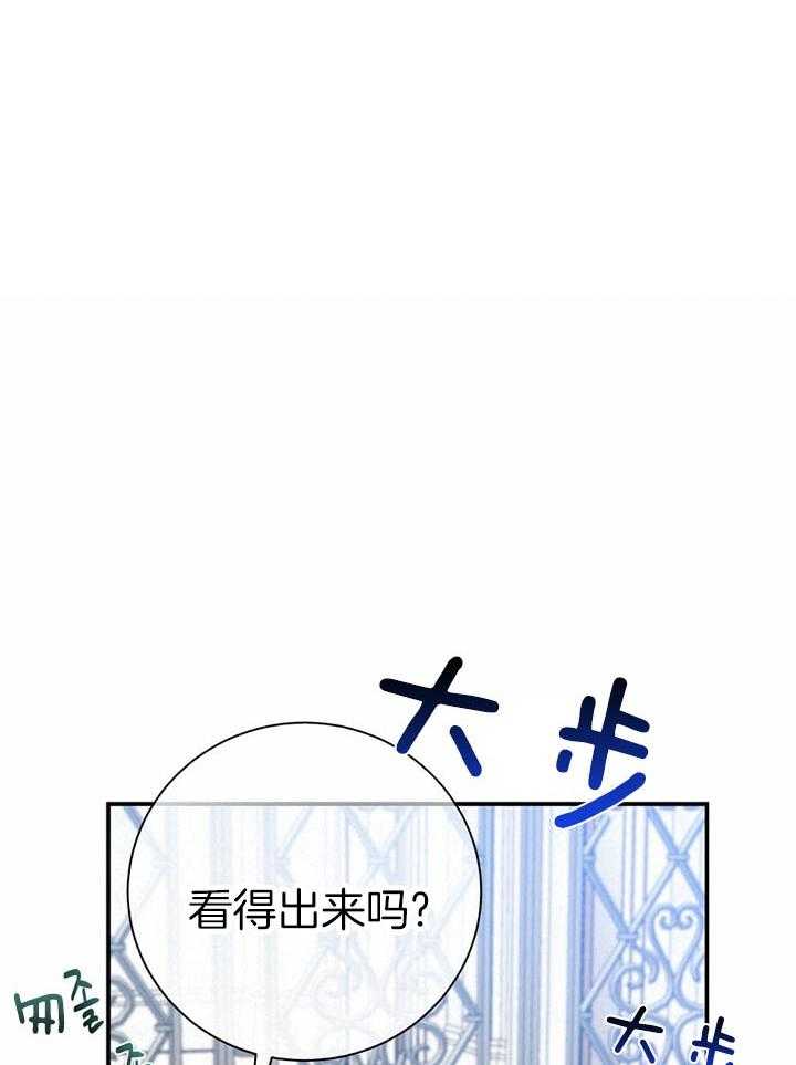 第75话_不想被打扰23