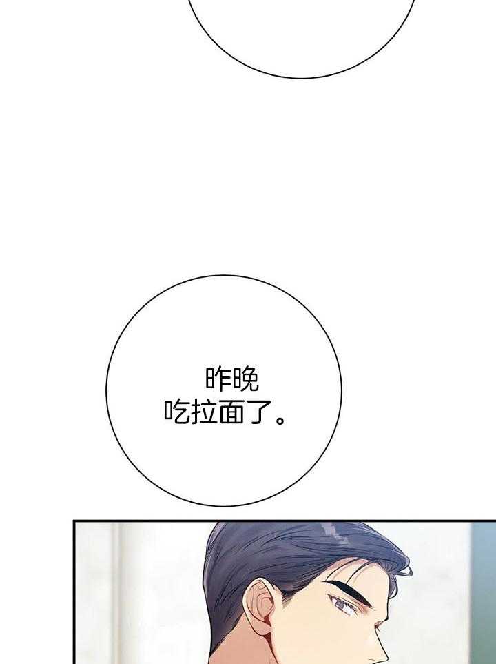 第75话_不想被打扰25
