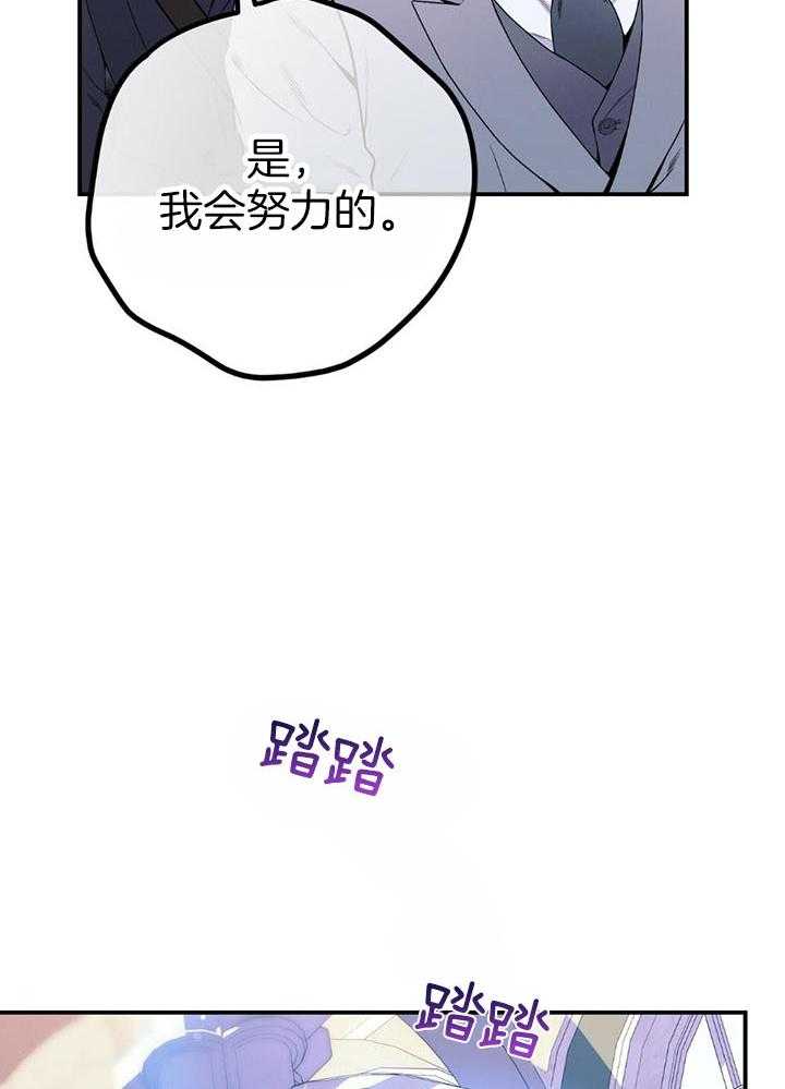 第75话_不想被打扰31