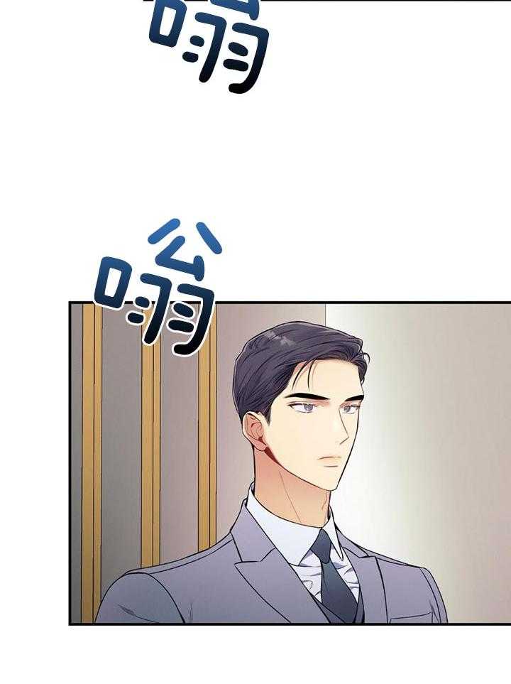 第75话_不想被打扰7