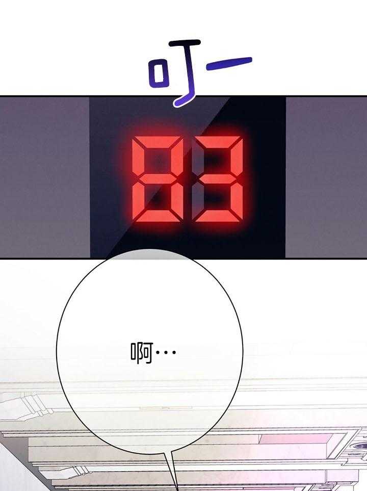 第75话_不想被打扰8