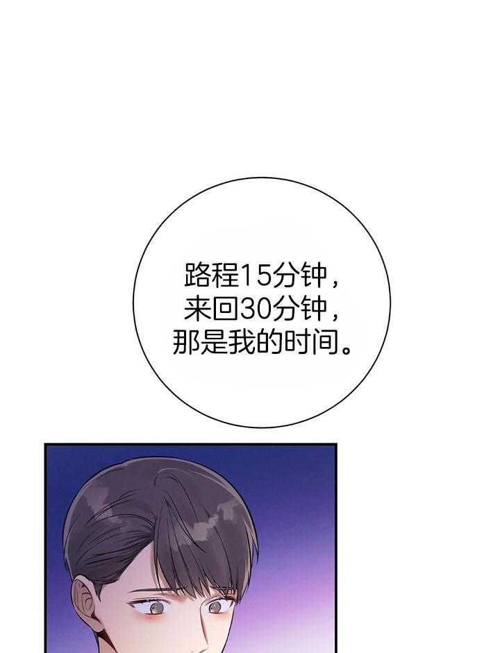 第76话_嘴硬心软0