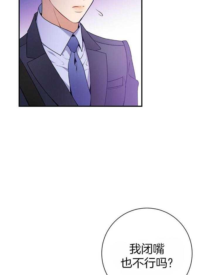 第76话_嘴硬心软1