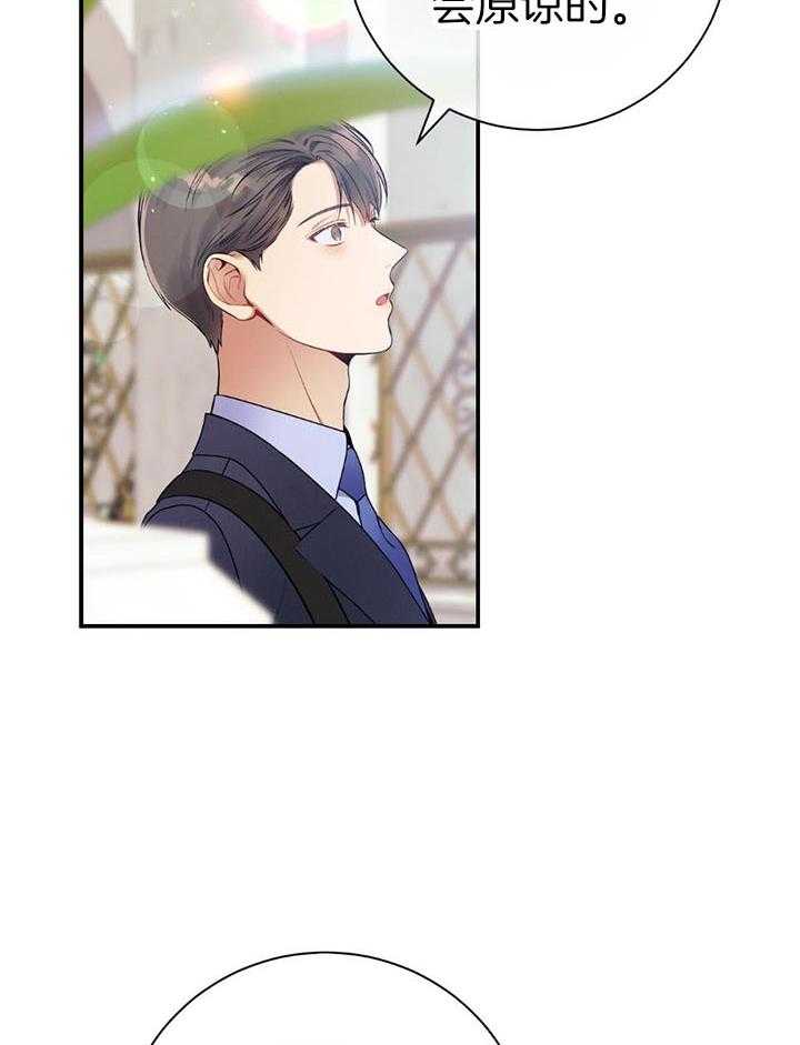第76话_嘴硬心软12