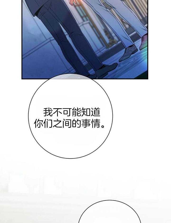 第76话_嘴硬心软14