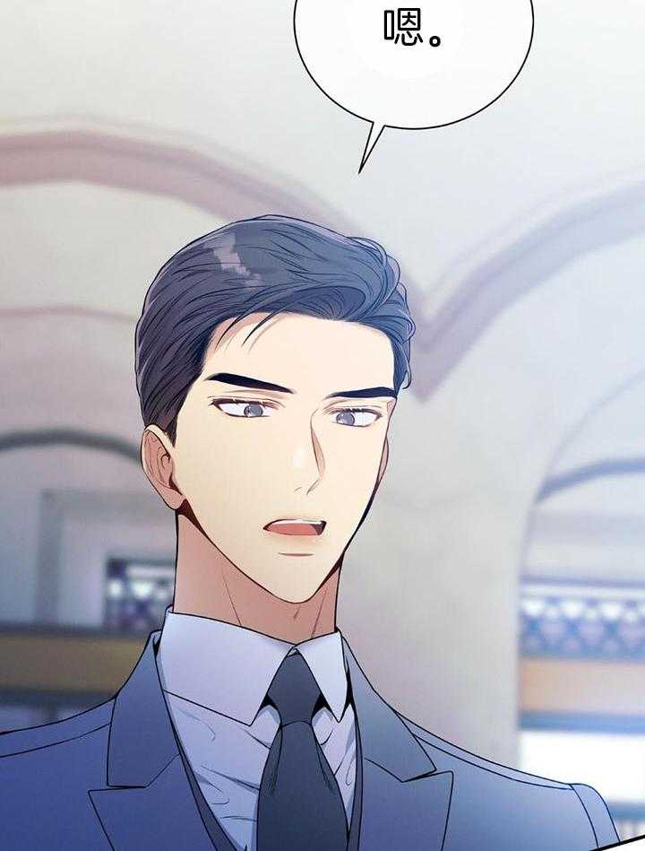 第76话_嘴硬心软15