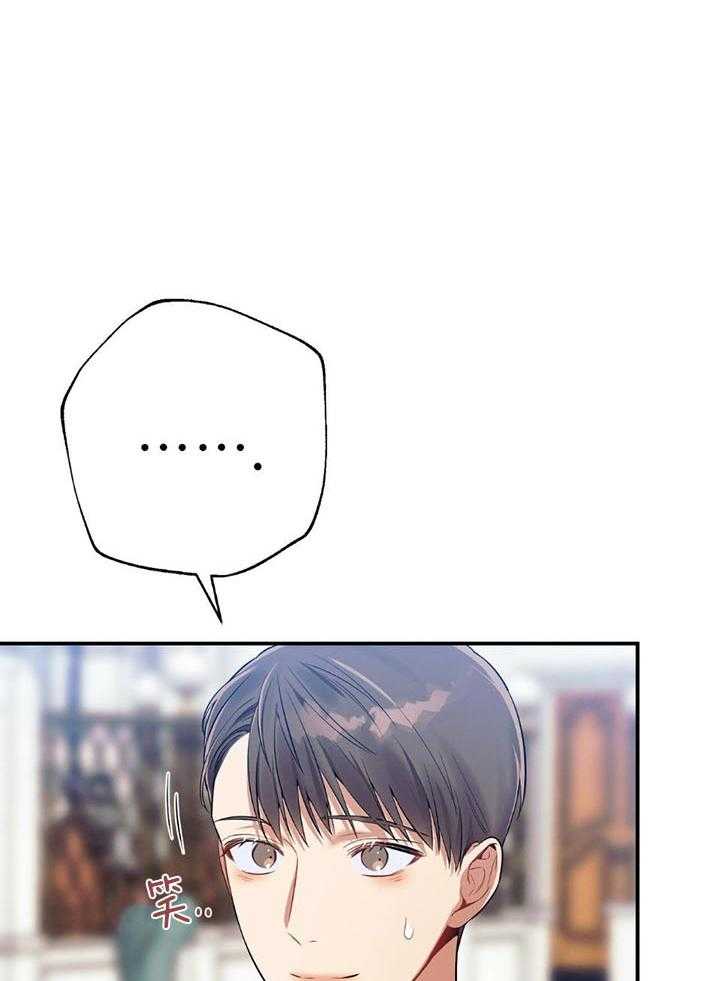 第76话_嘴硬心软18