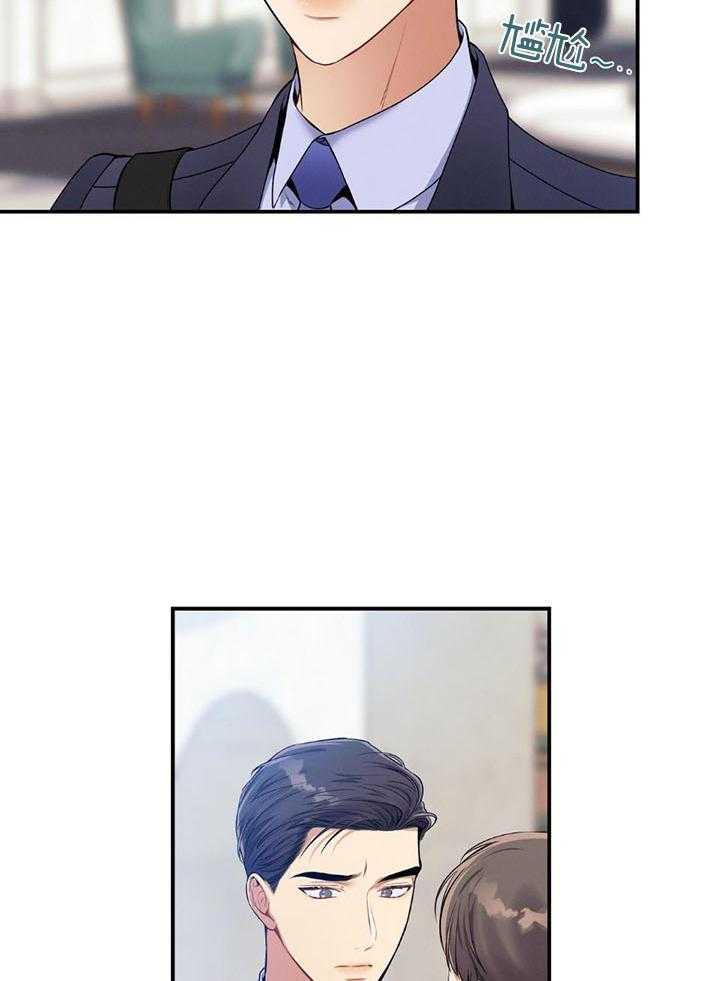 第76话_嘴硬心软19