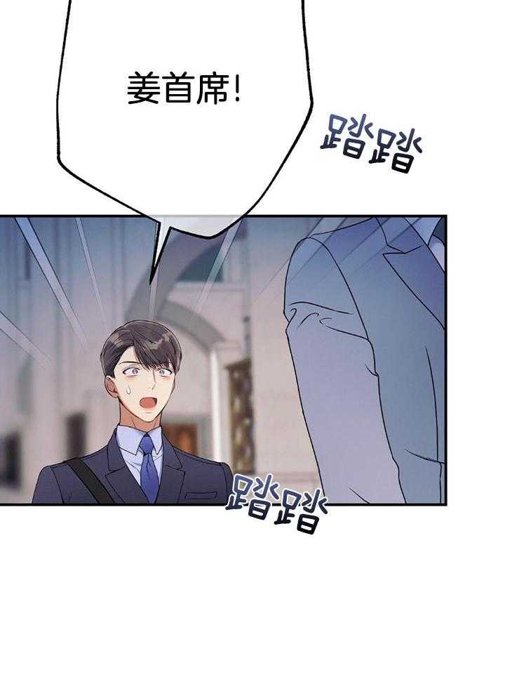 第76话_嘴硬心软23
