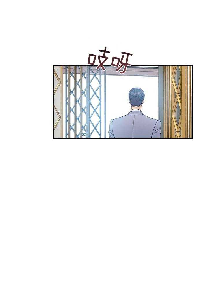 第76话_嘴硬心软24