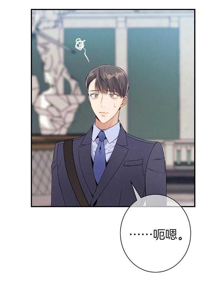 第76话_嘴硬心软25