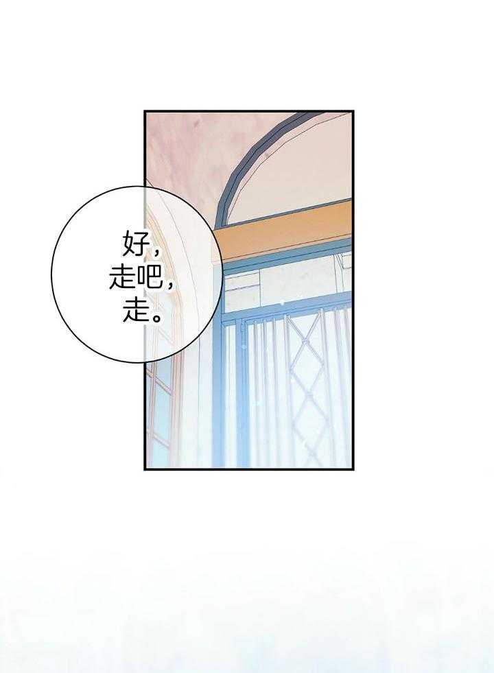 第76话_嘴硬心软26
