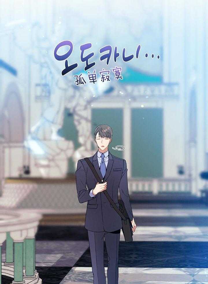 第76话_嘴硬心软27