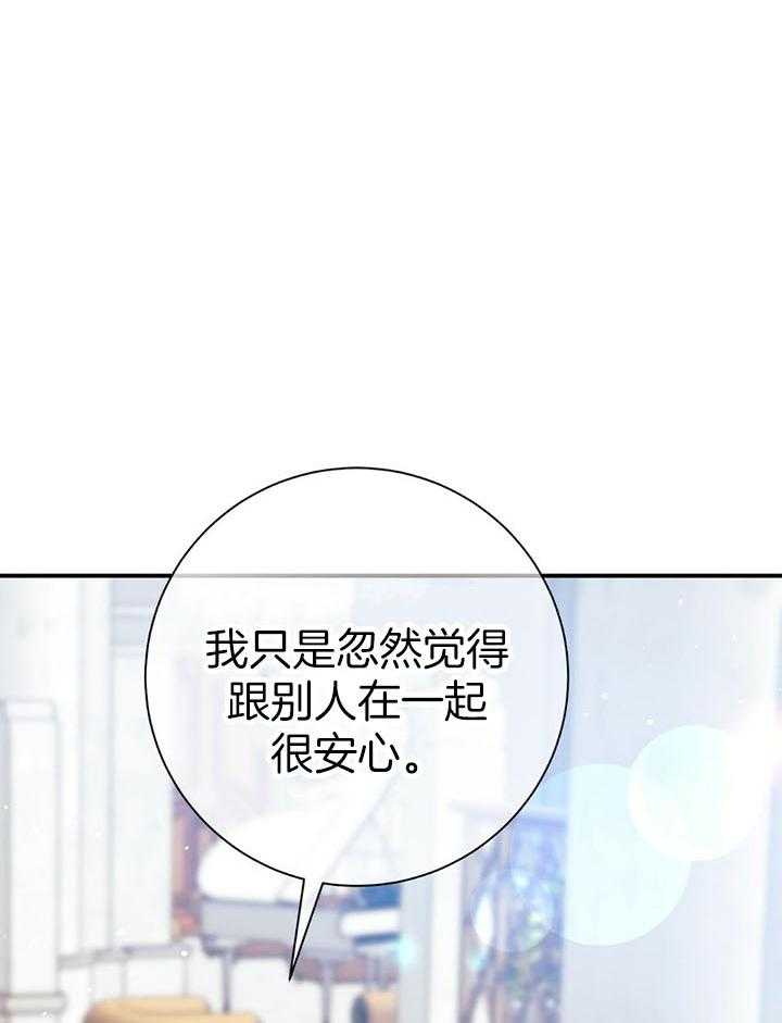第76话_嘴硬心软3