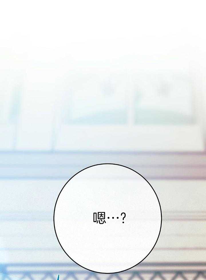 第76话_嘴硬心软33