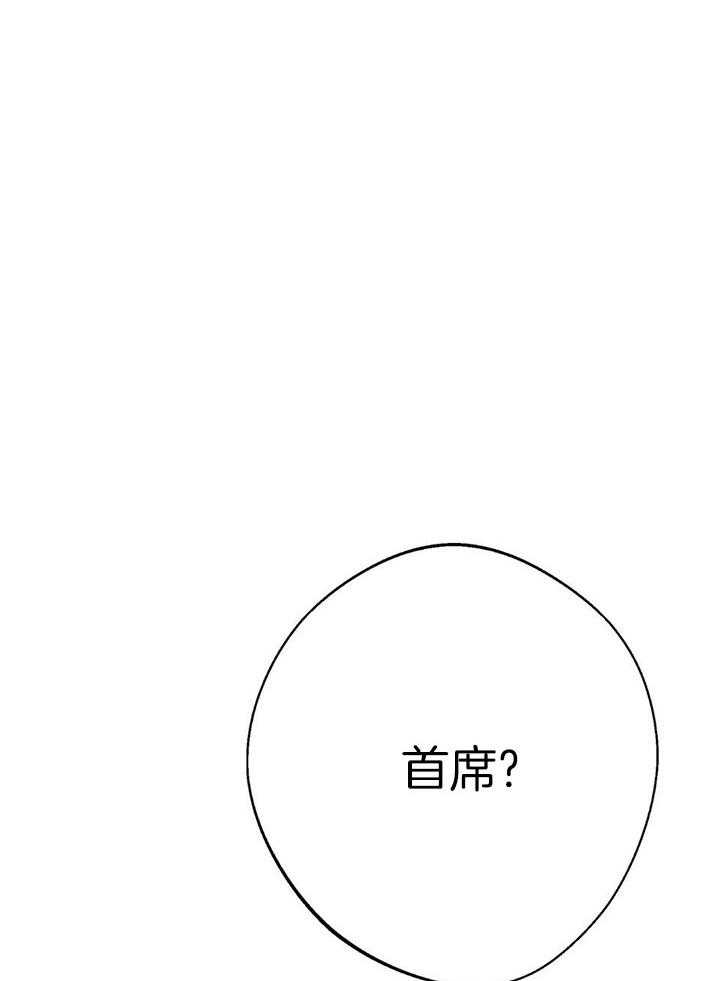 第76话_嘴硬心软36